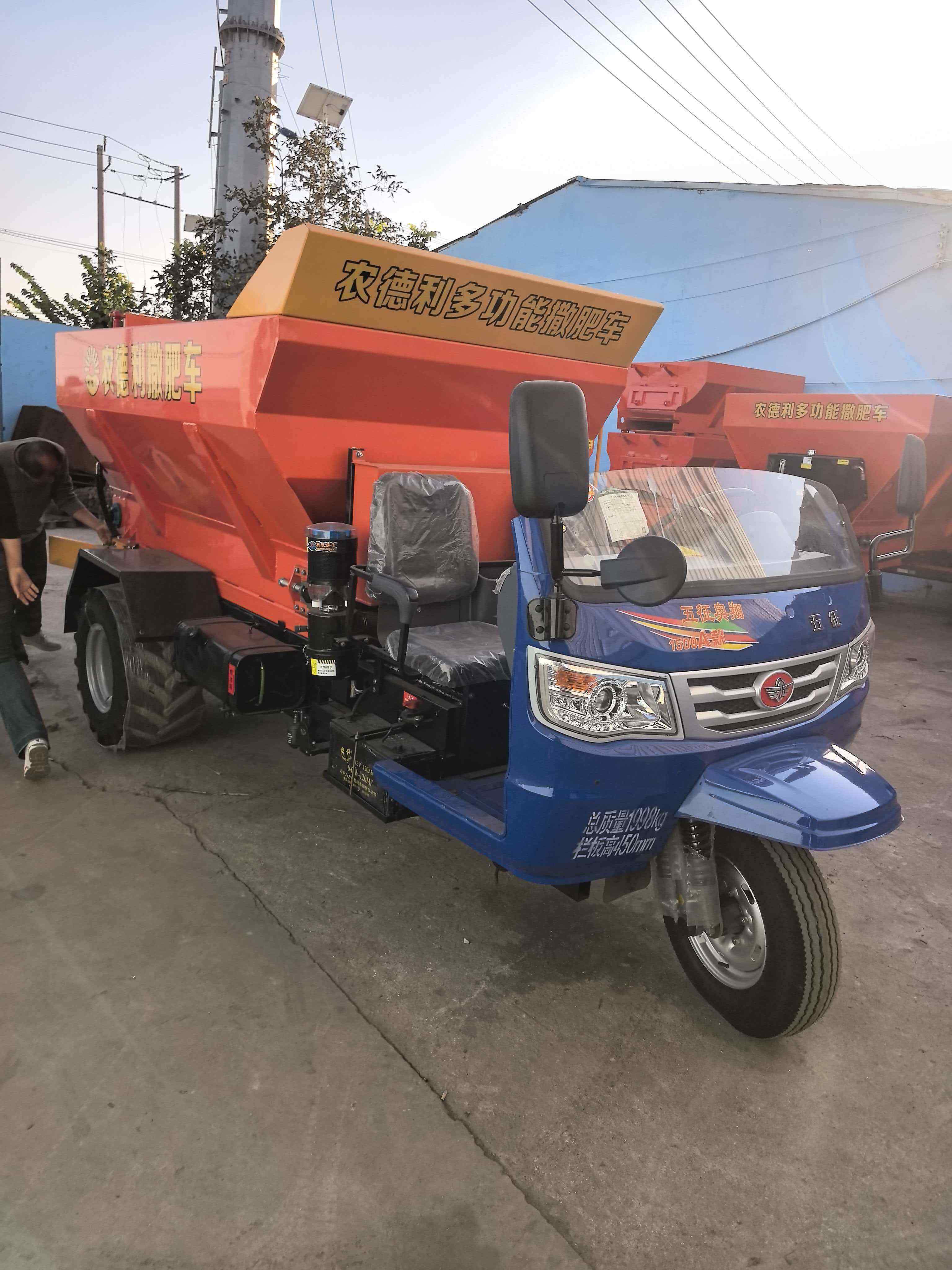 盘锦市大棚撒粪车三轮撒粪车 - 推荐